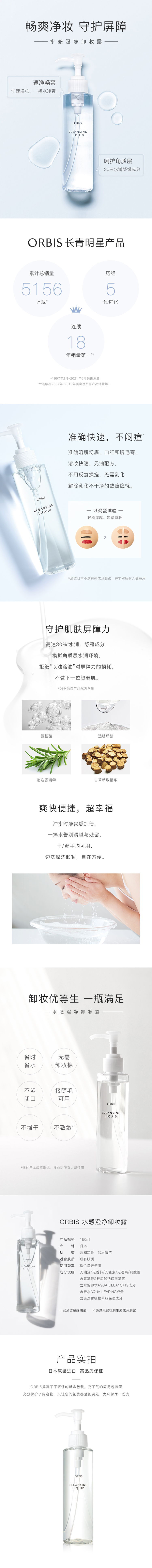详情图-750.jpg