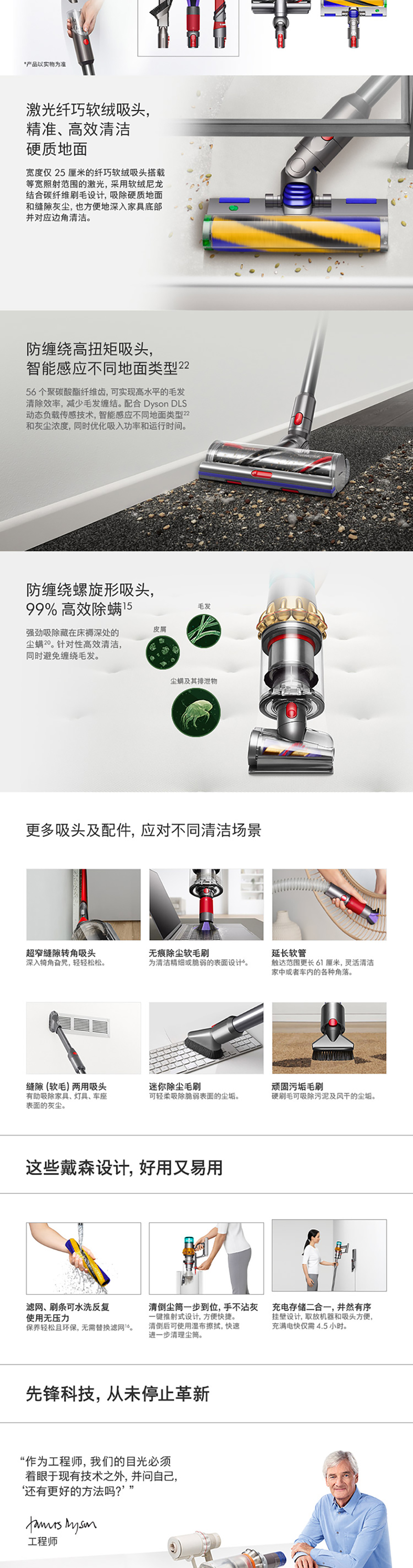 Dyson-V15-Detect-Absolute-2022-Tmall-Desktop-790__04.jpg