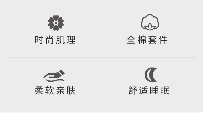 伴夏微光_详情_02.jpg
