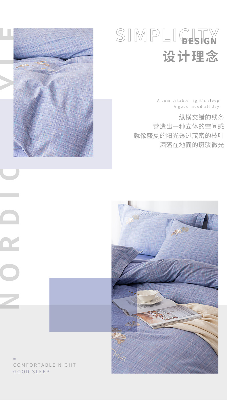 伴夏微光_详情_03.jpg