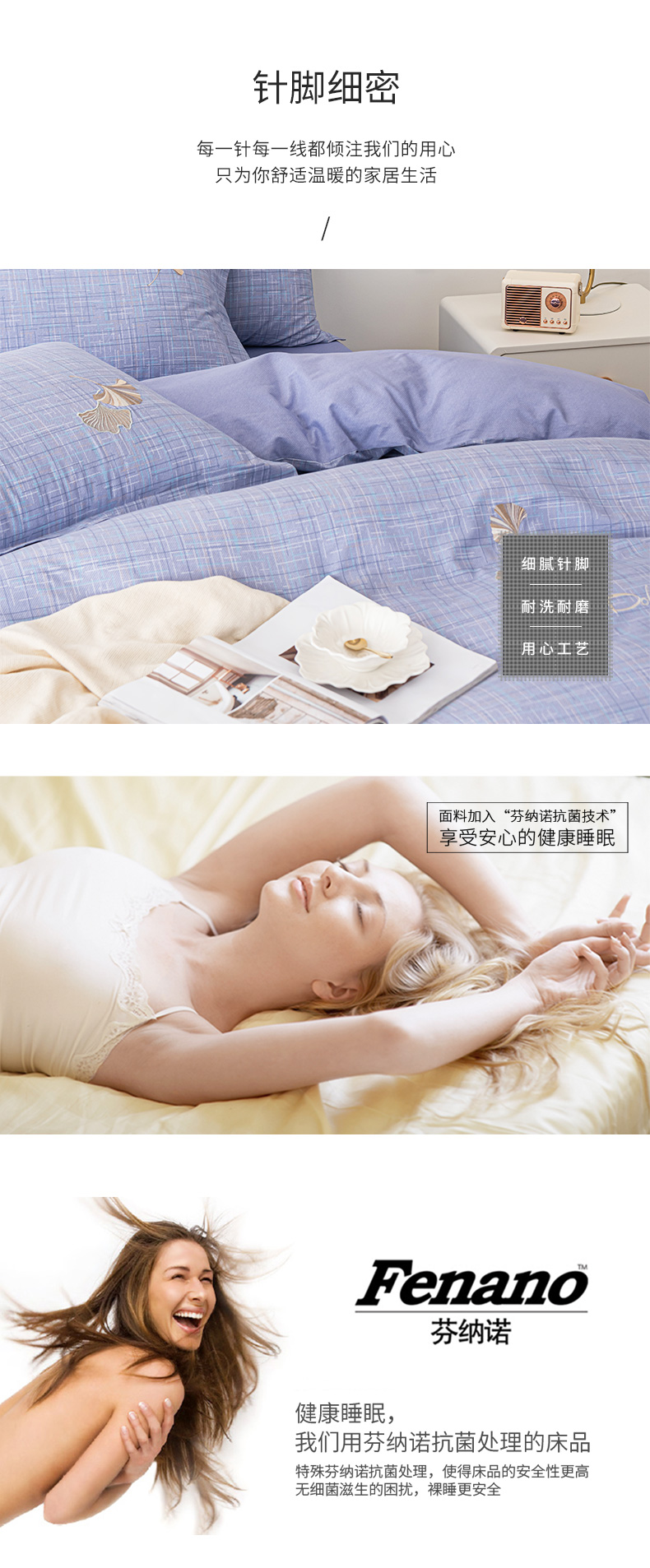伴夏微光_详情_09.jpg