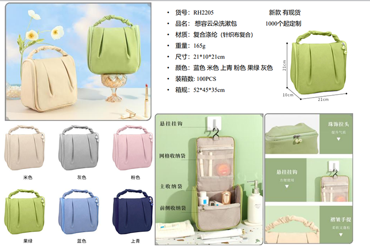 详A.png