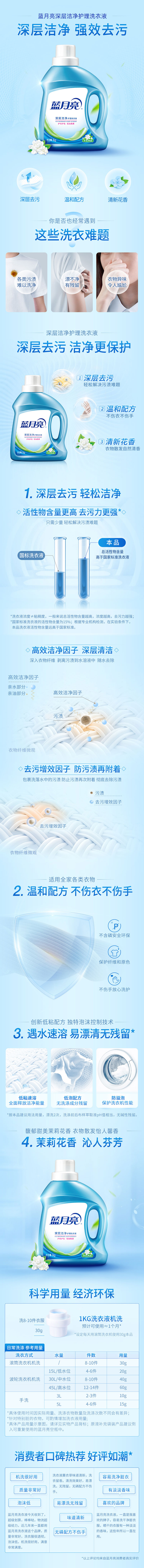 洁净茉莉清香1kg详情-210915修改.jpg