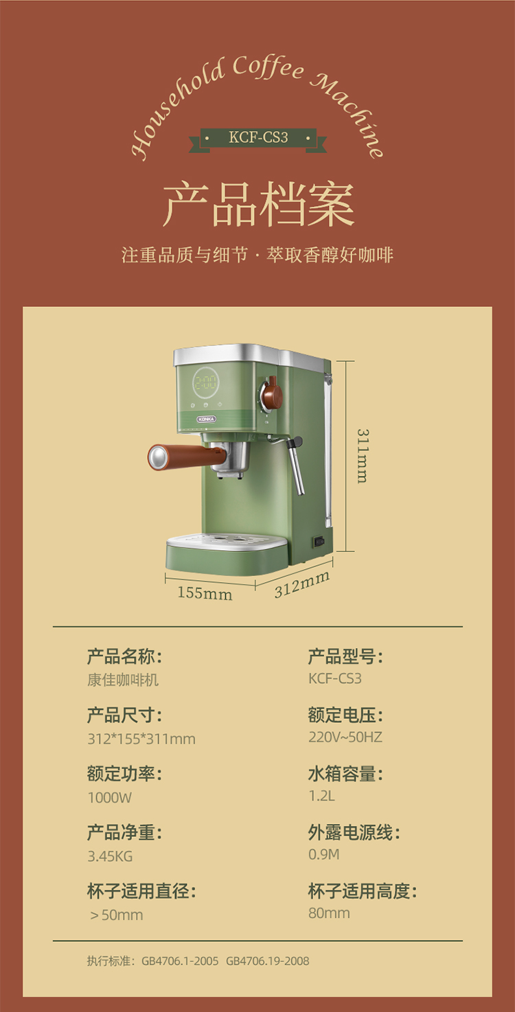 详情图23.jpg