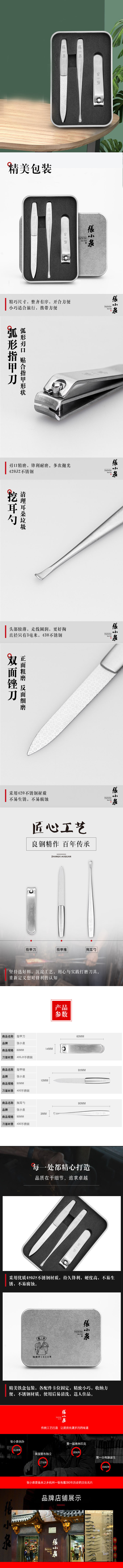 白玉兰银色三件套750-2m.jpg