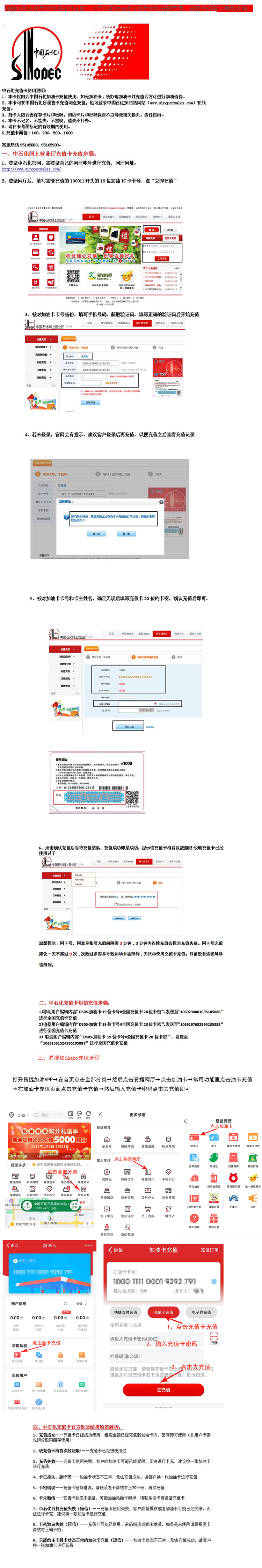 1642408683294840.jpg