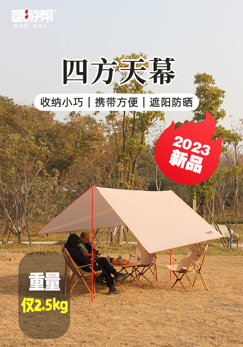 Y22mini详情页_01.jpg