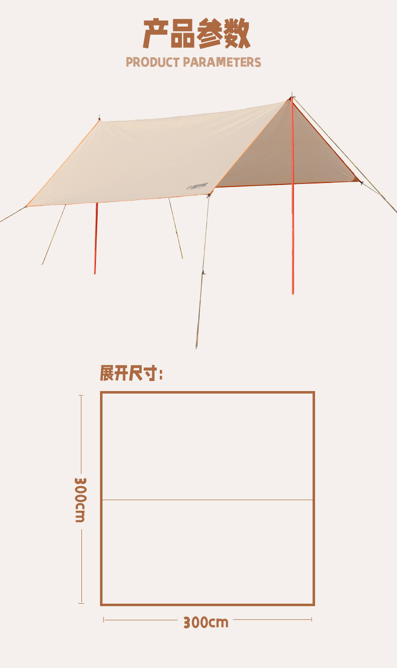 Y22mini详情页_05.jpg
