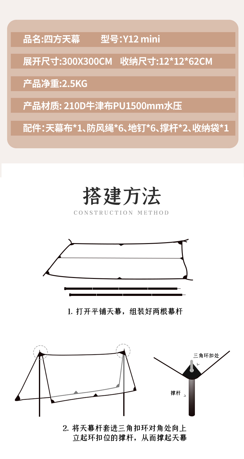 Y22mini详情页_06.jpg