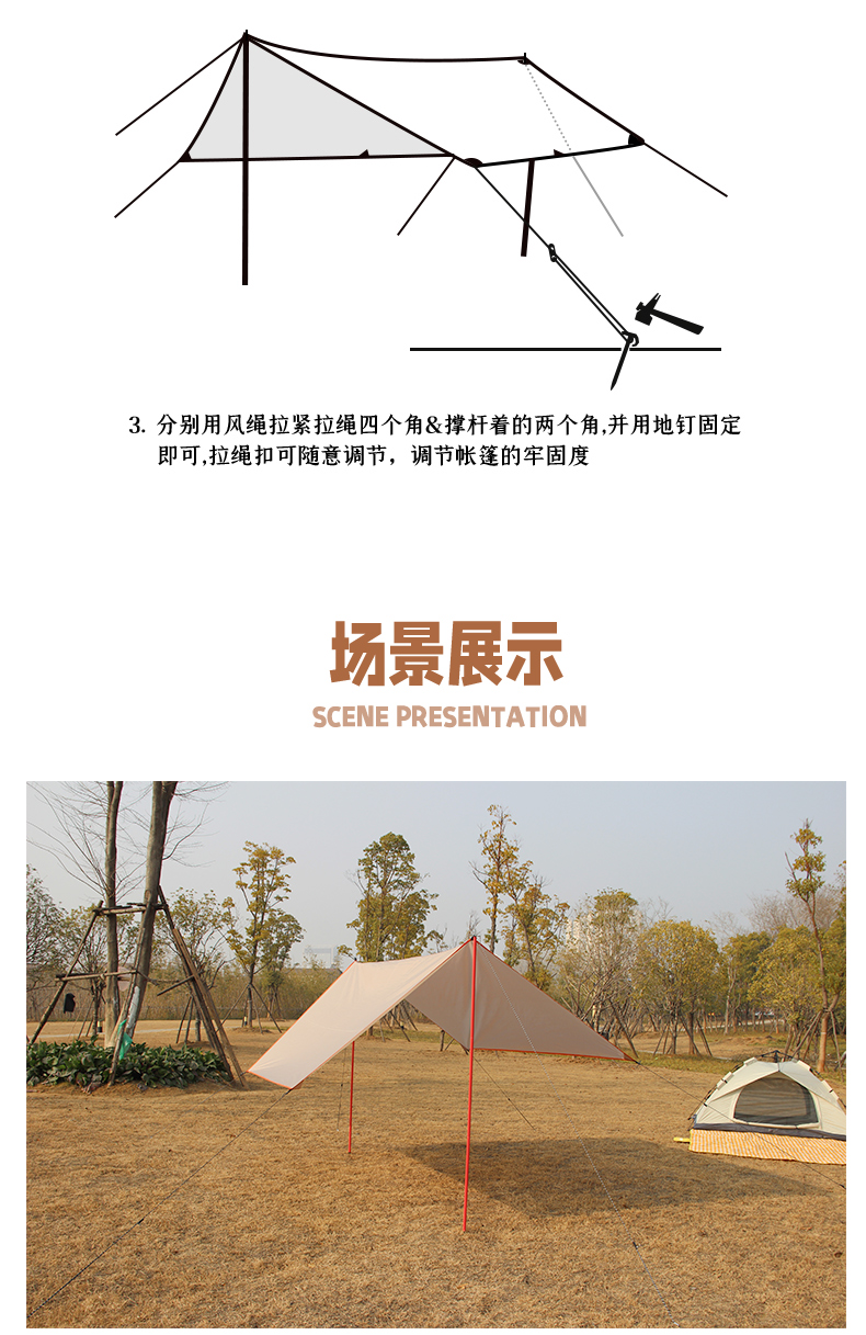 Y22mini详情页_07.jpg