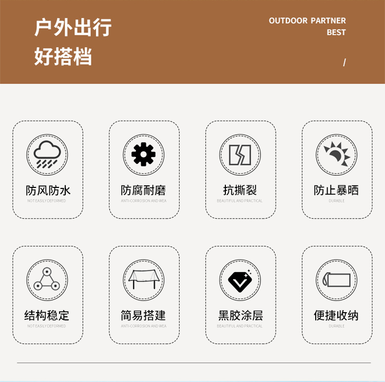 黑胶天幕4m详情页_02.jpg
