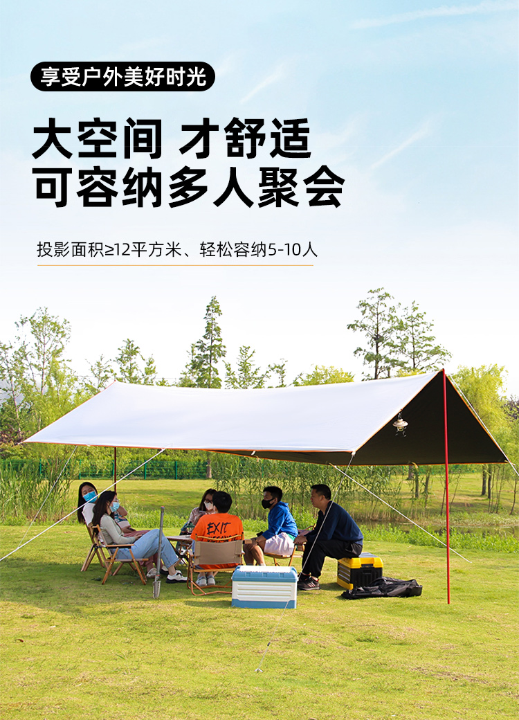 黑胶天幕4m详情页_03.jpg