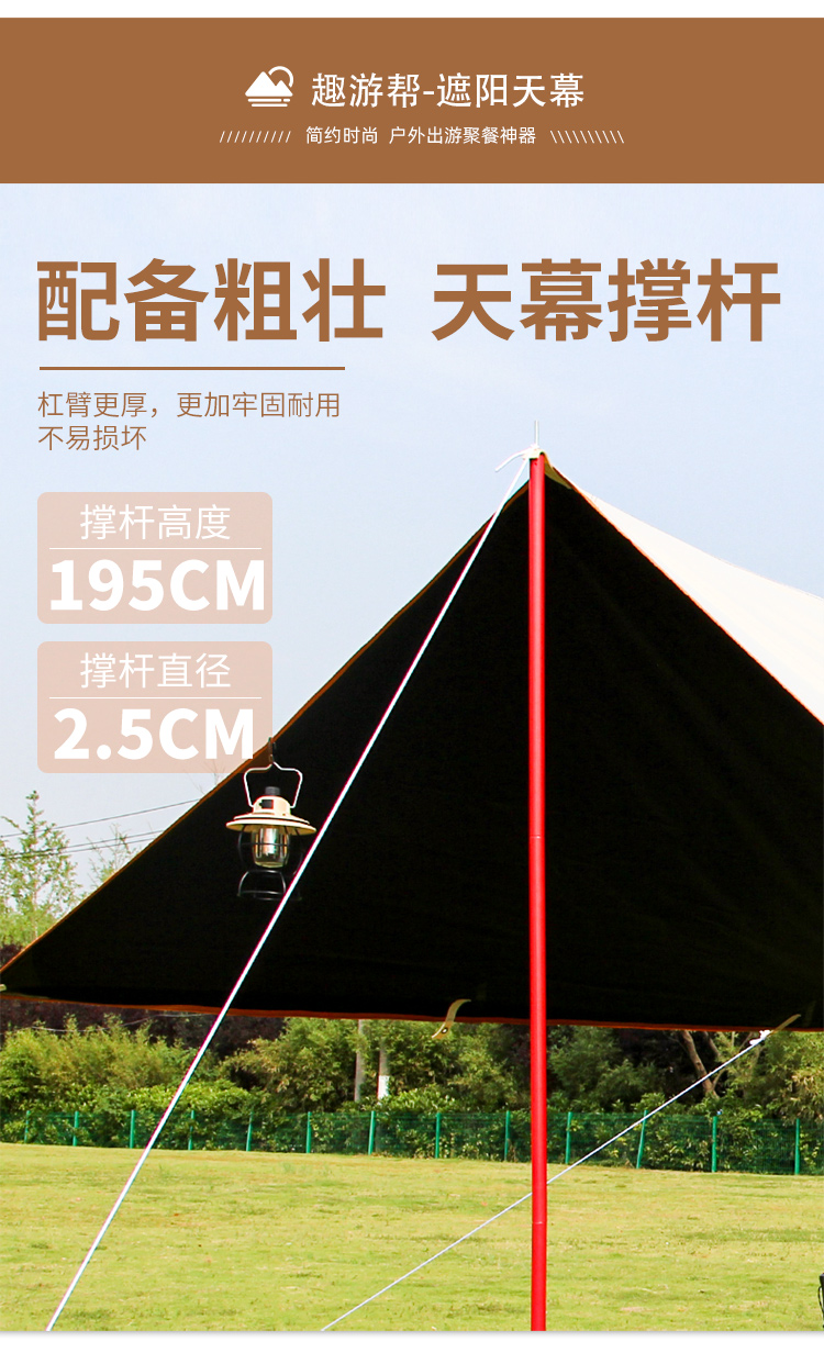 黑胶天幕4m详情页_05.jpg