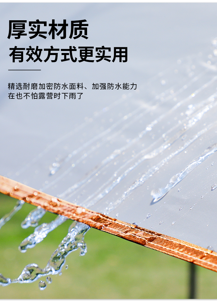 黑胶天幕4m详情页_08.jpg