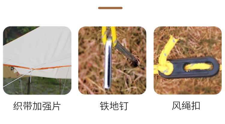 黑胶天幕4m详情页_09.jpg