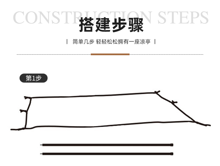 黑胶天幕4m详情页_11.jpg