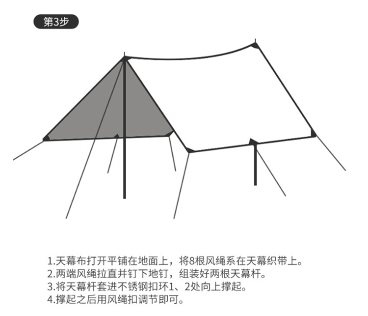 黑胶天幕4m详情页_13.jpg