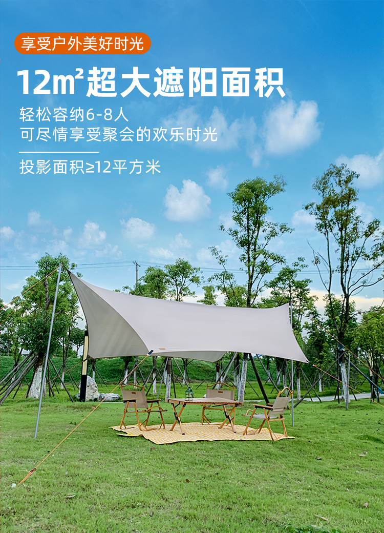 六角弧形天幕_03.jpg
