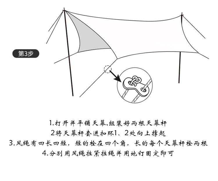六角弧形天幕_13.jpg