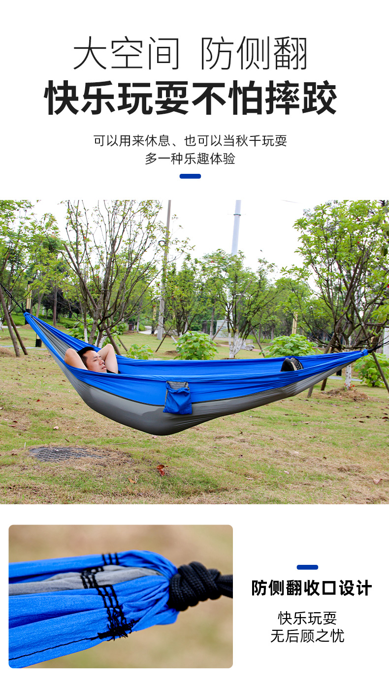 吊床详情页_04.jpg