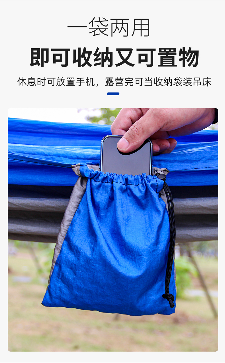 吊床详情页_05.jpg