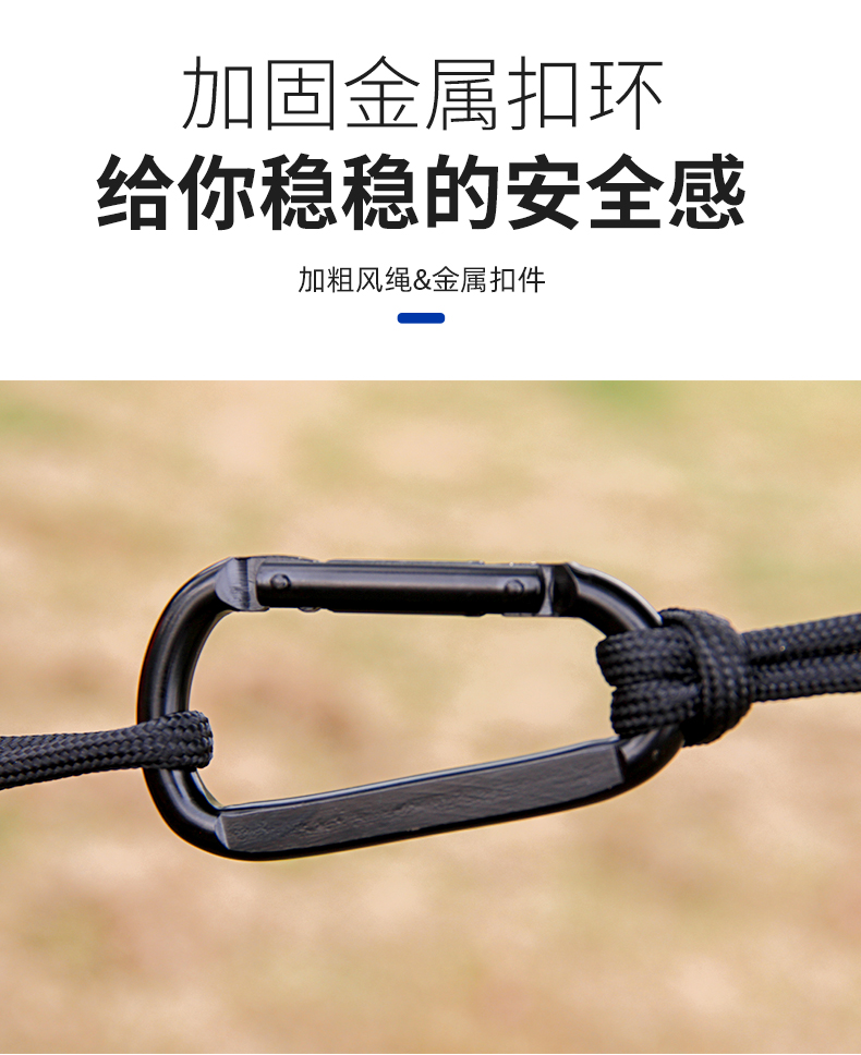 吊床详情页_06.jpg