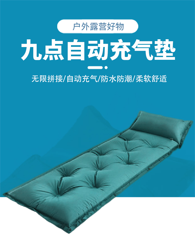 九点式气垫床详情页_01.jpg