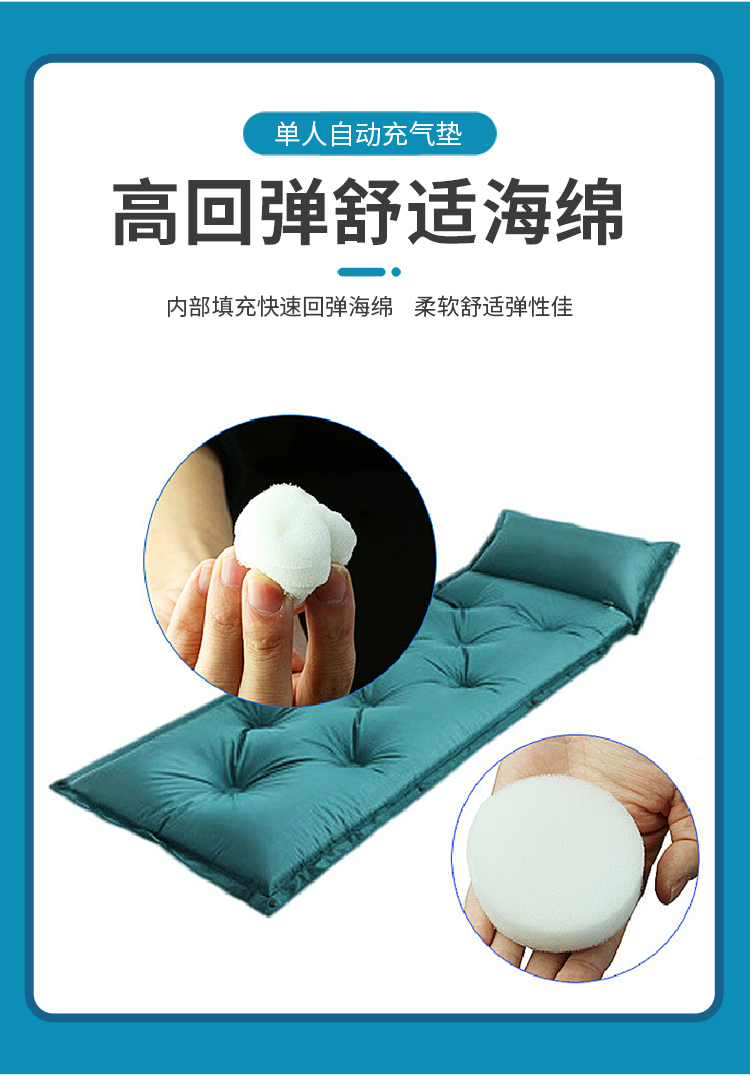 九点式气垫床详情页_05.jpg