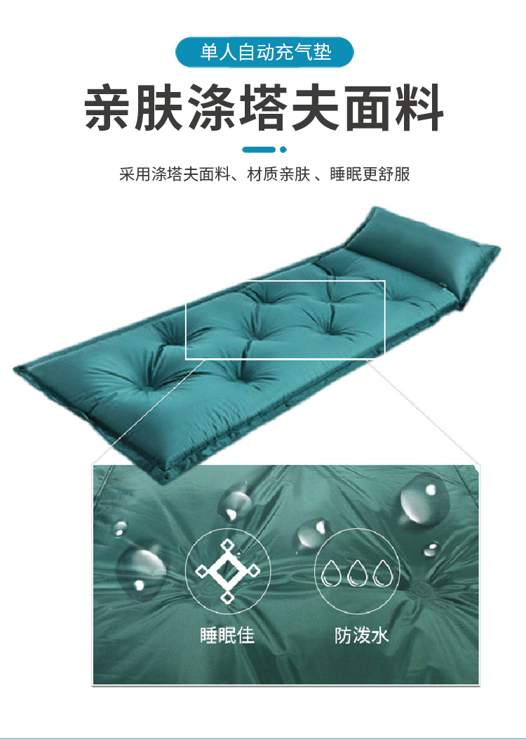 九点式气垫床详情页_06.jpg