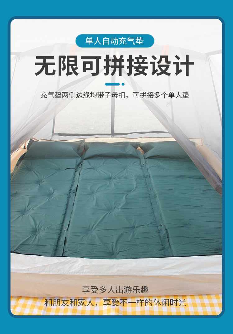九点式气垫床详情页_07.jpg
