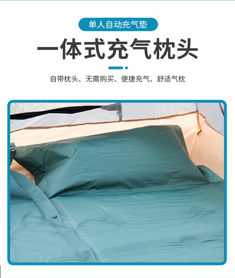 九点式气垫床详情页_08.jpg