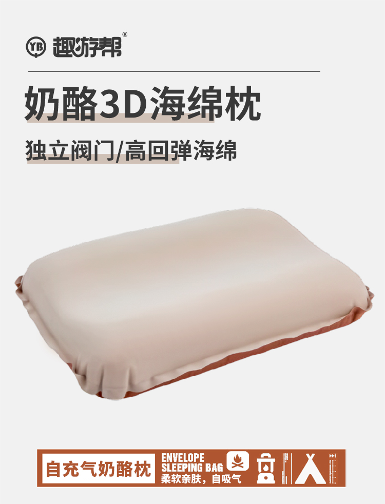 奶酪3D海绵枕_01.jpg
