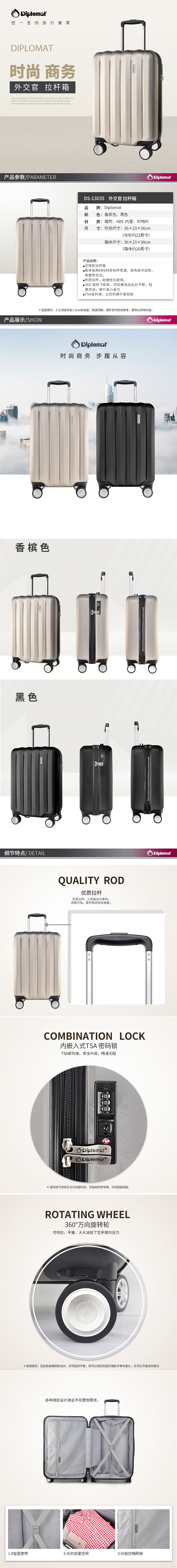 DS-13035黑色香槟色750.jpg