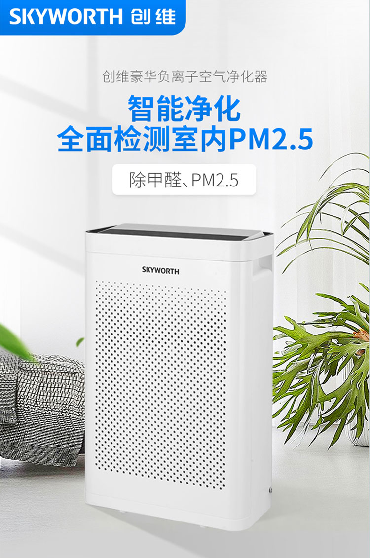 Q42-空气净化器_01.jpg