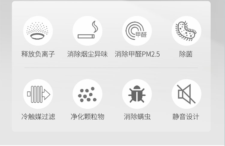 Q42-空气净化器_02.jpg