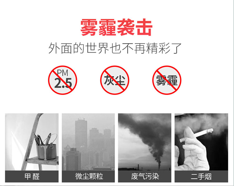 Q42-空气净化器_03.jpg