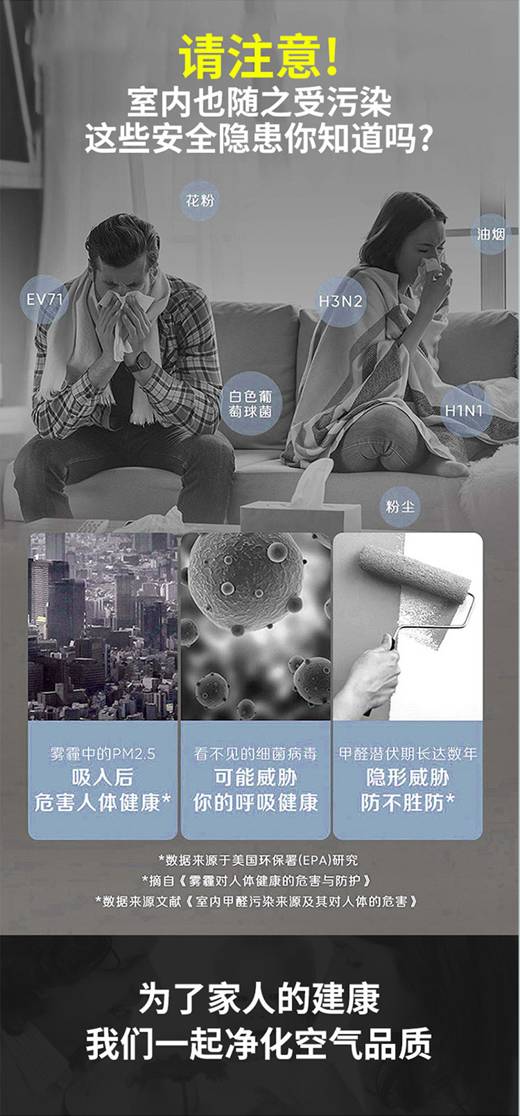 Q42-空气净化器_04.jpg