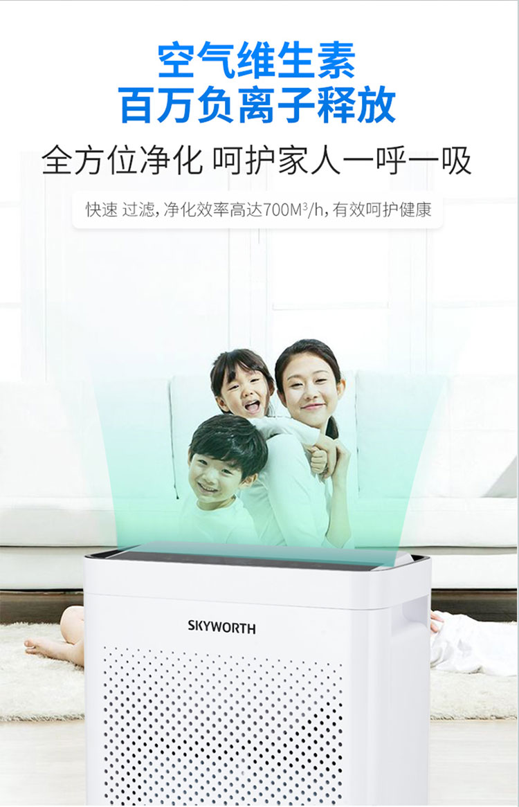 Q42-空气净化器_05.jpg