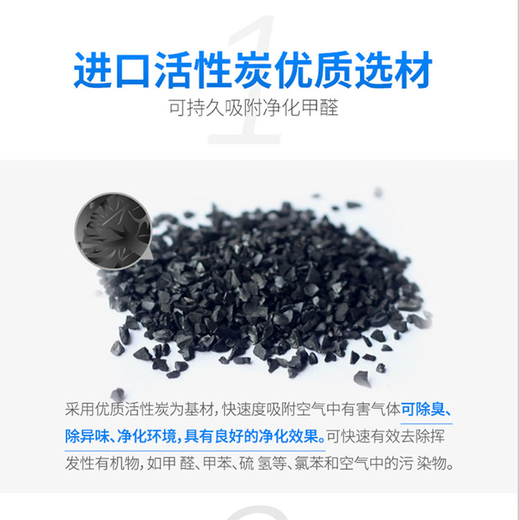 Q42-空气净化器_07.jpg