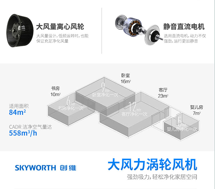 Q42-空气净化器_10.jpg