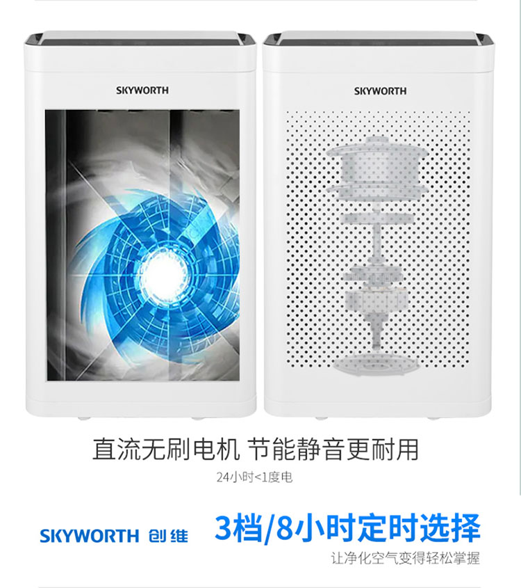 Q42-空气净化器_11.jpg
