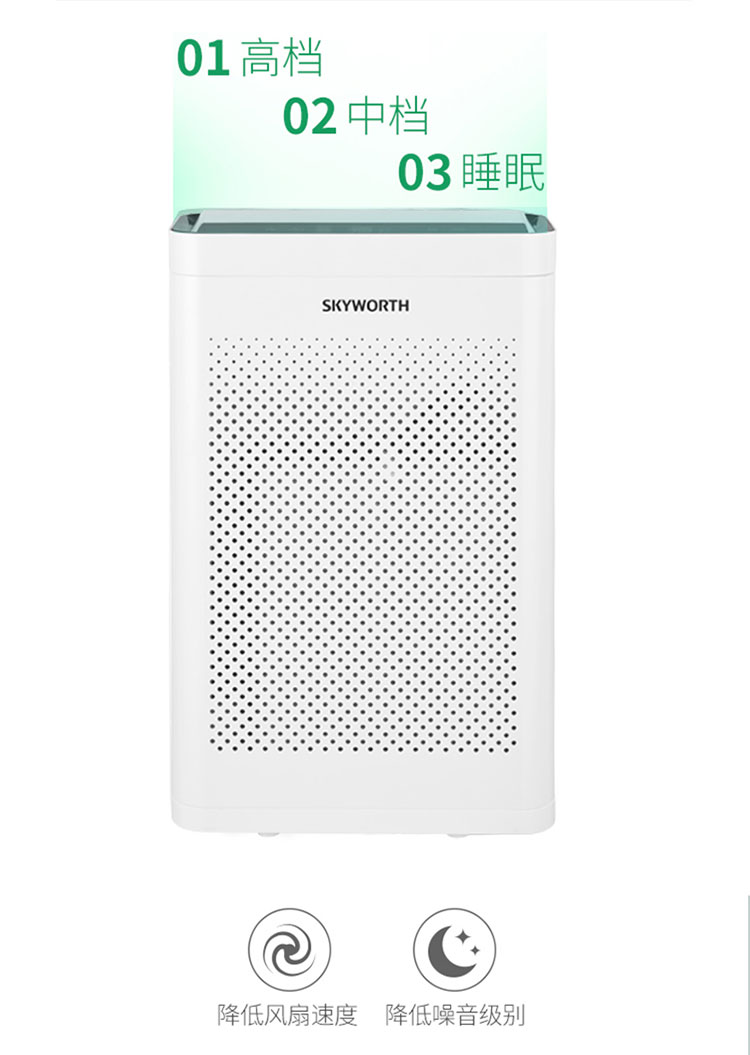 Q42-空气净化器_12.jpg