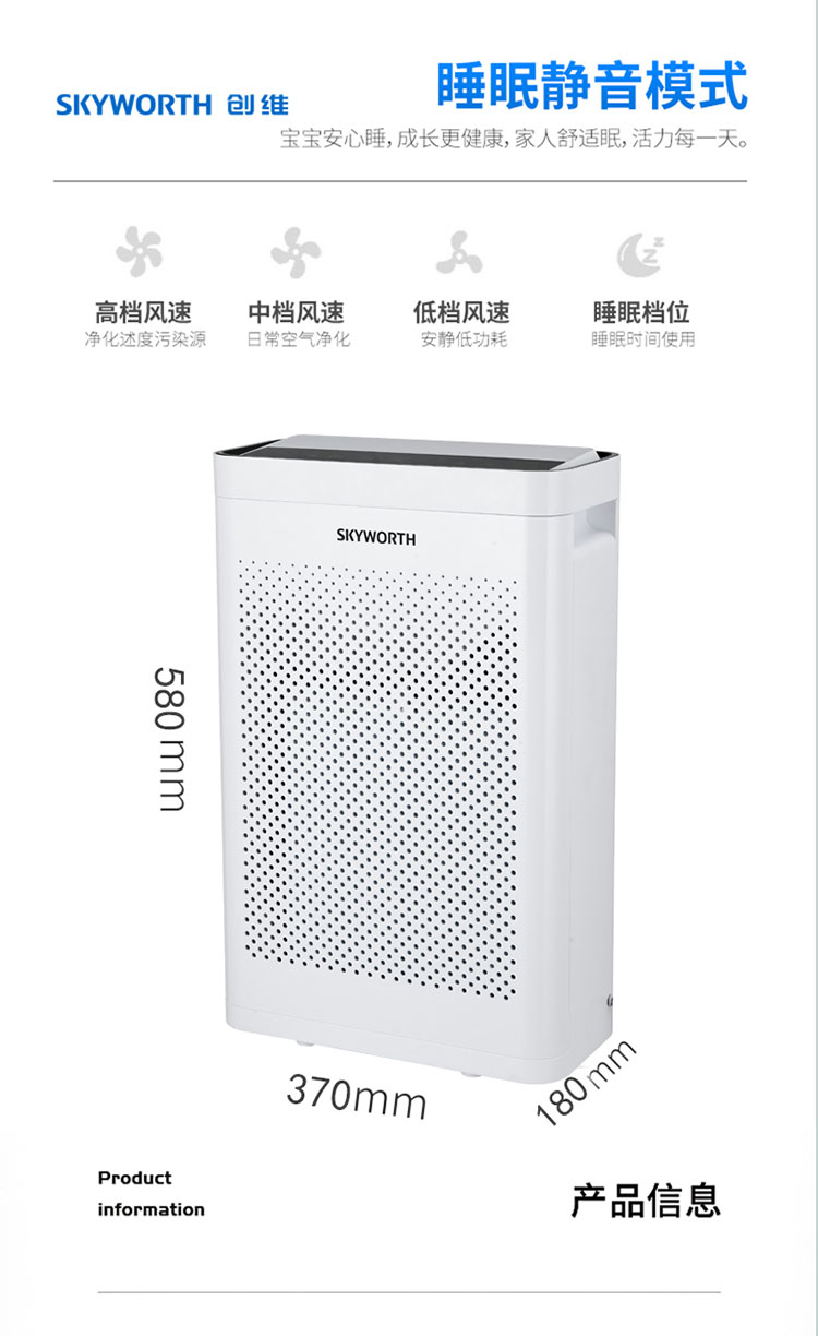 Q42-空气净化器_14.jpg