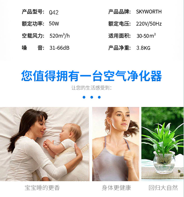 Q42-空气净化器_15.jpg