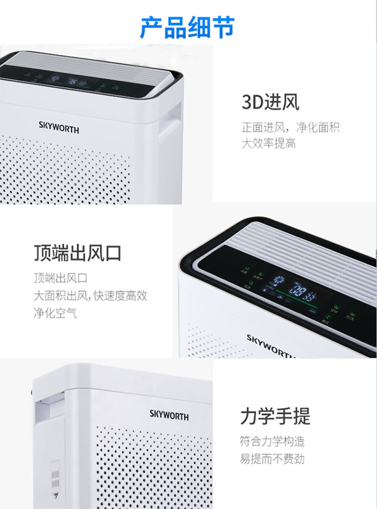 Q42-空气净化器_16.jpg