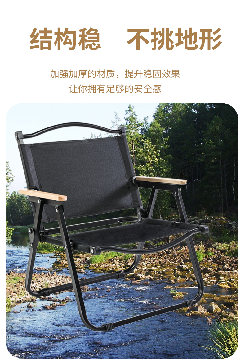 折叠椅详情页_05.jpg