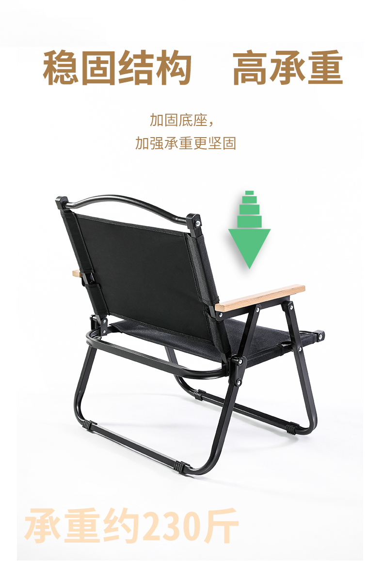 折叠椅详情页_06.jpg