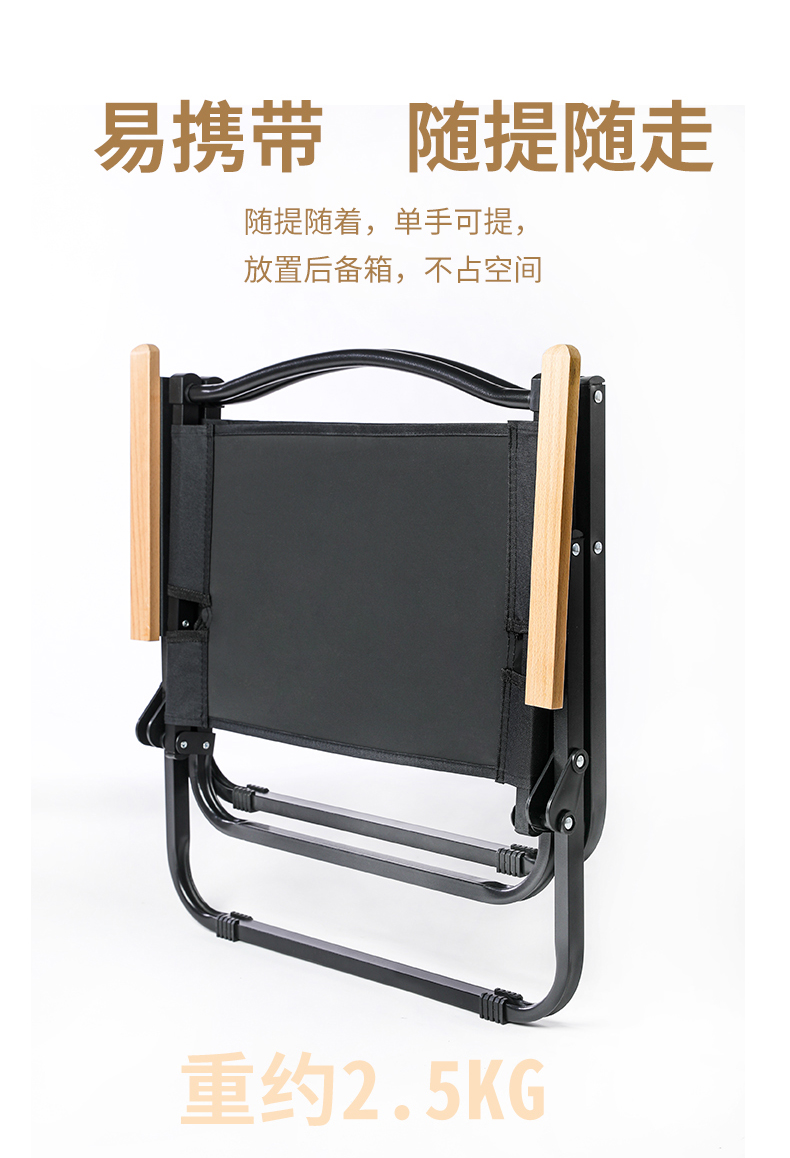 折叠椅详情页_07.jpg