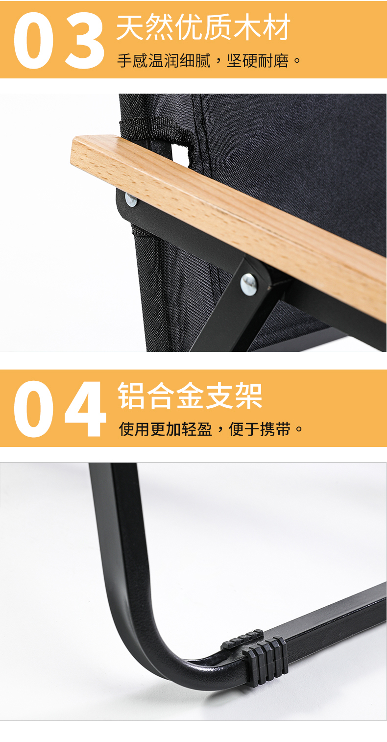 折叠椅详情页_10.jpg