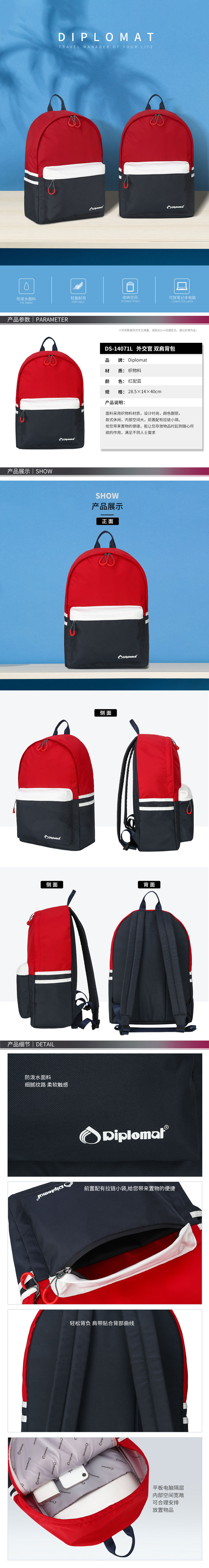 DS-14071L.jpg